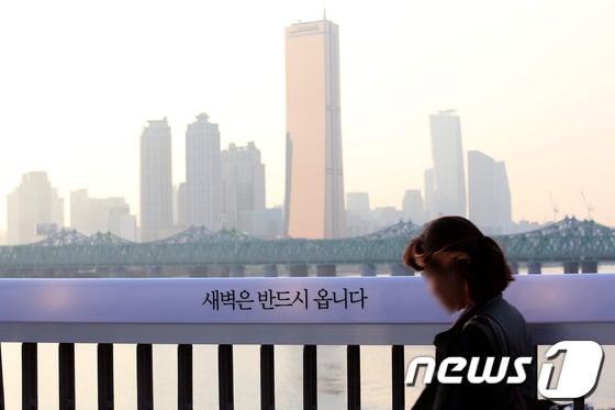 본문 이미지 - 자살 예방 문구가 쓰여진 서울 한강대교./뉴스1 © News1 한재호 기자