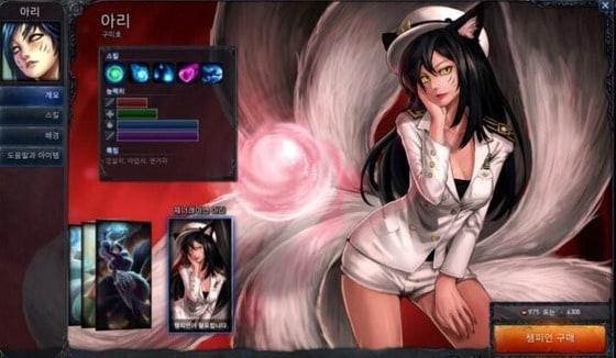 본문 이미지 - 소녀시대 아리© News1  