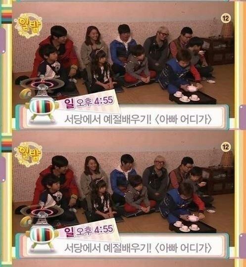 본문 이미지 - MBC '일밤-아빠 어디가'(MBC 제공). © News1  