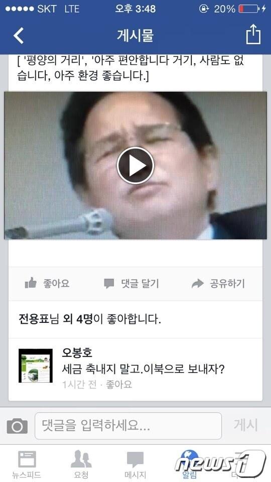 본문 이미지 - 지난 6일 열린 충북 충주시 건축조례 개정안 시민공청회가 별 소득 없이 끝난 가운데 찬반 양측 대표로 참석한 한 토론자의 발언이 인터넷과 트위터 등 SNS에서 논란이 일고 있다.  사진제공=장천식 기자© News1  