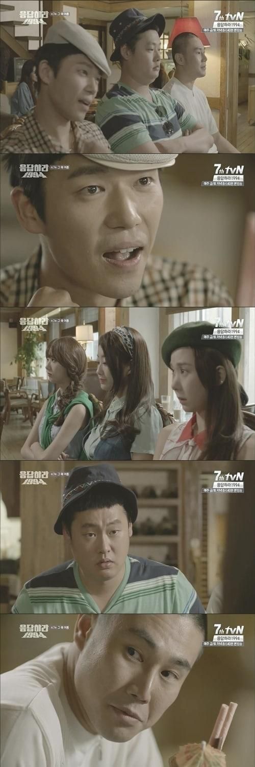 본문 이미지 - tvN '응답하라 1994'. © News1  