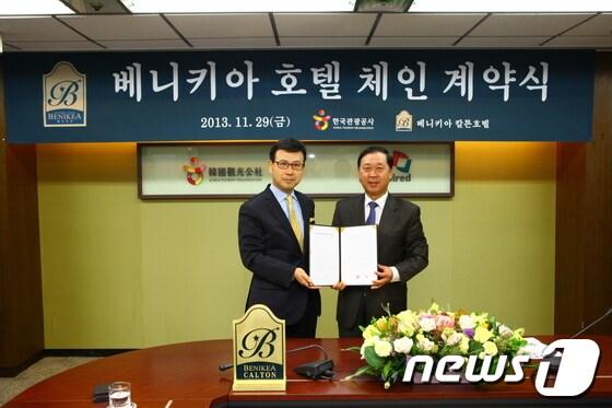 본문 이미지 - 베니키아 호텔 체인 계약식 (왼쪽부터 일본 칼튼호텔 대표 김현태, 한국관광공사 사장직무대행 강기홍) © News1  