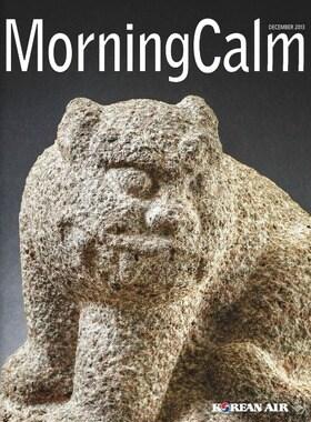 본문 이미지 - 대한항공 기내 잡지 '모닝캄'(대한항공 제공)© News1 