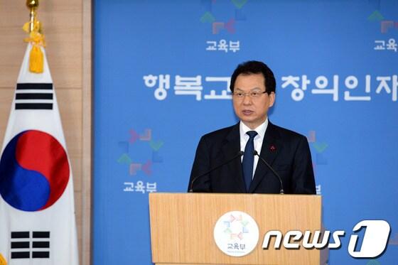 본문 이미지 - 서남수 교육부 장관. © News1 정회성 기자