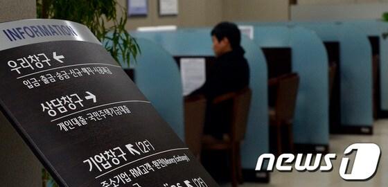 본문 이미지 - 1서울 서초구 한 은행 대출상담 창구에서 이용객이 대출 상담을 받고 있다.© News1   최영호 기자
