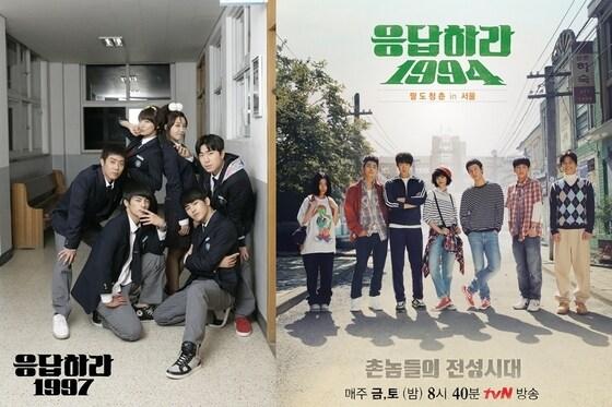 본문 이미지 - 케이블채널 tvN 드라마 '응답하라 1997' 포스터(왼쪽)와 '응답하라 1994' 포스터(CJ E&M 제공). © News1  