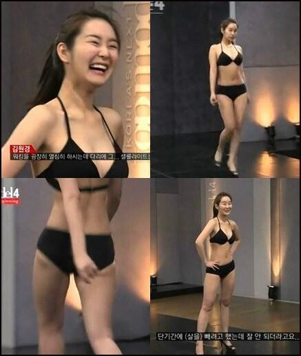 본문 이미지 - 온게임넷 '도전슈퍼모델4' 캡처© News1  