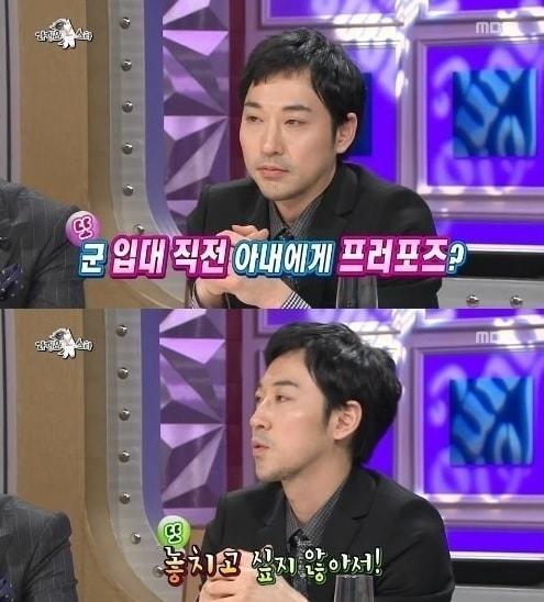 본문 이미지 - MBC '황금어장-라디오스타'. © News1  