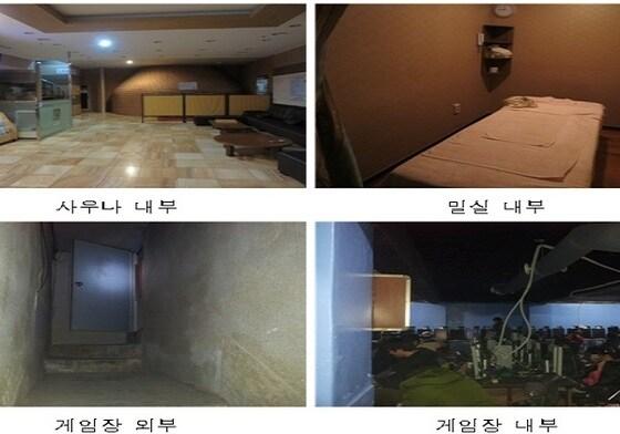 본문 이미지 - 서울지방경찰청 제공. © News1 