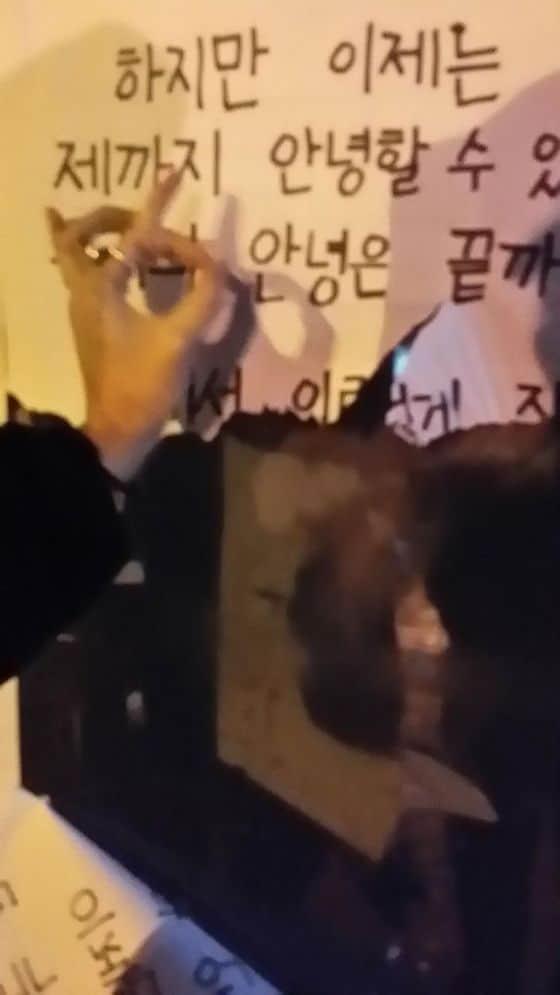 본문 이미지 - 일간베스트저장소. © News1  