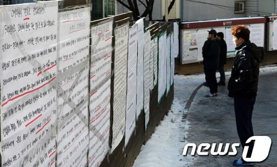 본문 이미지 - 15일 오후 서울 안암동 고려대학교에서 학생들이 '안녕들 하십니까' 대자보를 읽고 있다. 철도 민영화, 국가정보원 선거개입, 밀양 송전탑 논란 등 사회적 문제에 대한 청년들의 관심을 촉구하는 내용을 포함하고 있는 '안녕하십니까 대자보'는 고려대 경영학과 재학생인 주현우씨의 대자보를 시작으로 전국 대학으로 확산되고 있다. 2013.12.15/뉴스1 © News1   손형주 기자