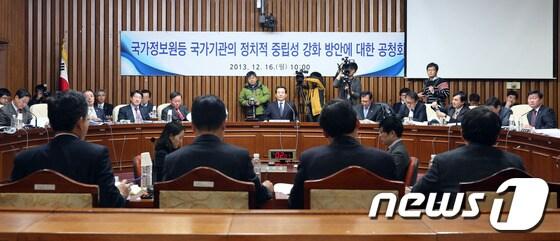 본문 이미지 - 16일 오전 서울 여의도 국회에서 국정원개혁 특위 '국정원 등 국가기관의 정치적 중립성 강화 방안에 대한 공청회'가 열리고 있다.이 날 공청회에는 여야 위원들이 추천한 박성현 뉴데일리 주필, 이광철 법률사무소 창신 변호사, 장유식 법무법인 동서남북 변호사, 한희원 동국대학교 법학과 교수가 진술인으로 참석했다. 2013.12.16/뉴스1 © News1   허경 기자