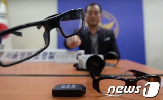 본문 이미지 - 16일 오전 서울 영등포 경찰서에서 경찰이 성행위 장면 몰카에 사용된 안경과 자동차 키를 공개하고 있다. 서울 영등포경찰서는 지난해 6월부터 지난 12일까지 조건만남 등을 통해 만난 여성 14명과 가진 잠자리를 안경과 자동차 열쇠에 달린 몰래 카메라로 촬영하고 그 중 9건을 인터넷에 유포한 혐의(카메라 등 이용 촬영)로 선씨를 불구속 입건했다고 16일 밝혔다. 2013.12.16/뉴스1 © News1   손형주 기자