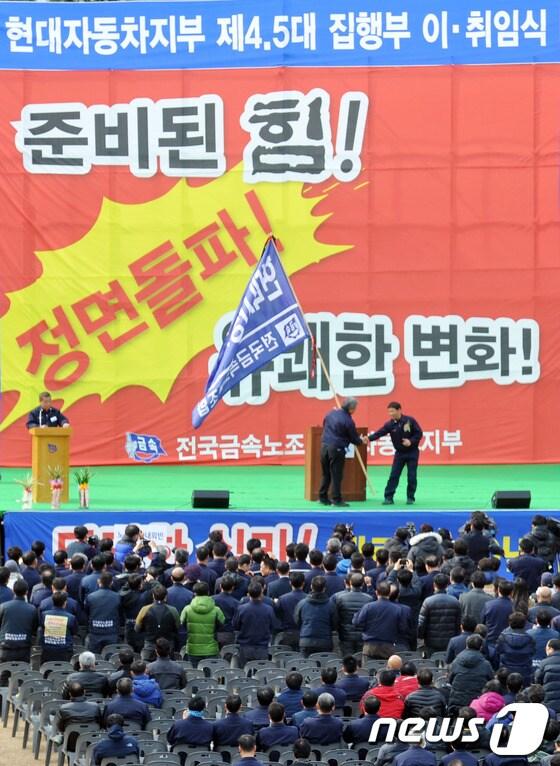 본문 이미지 - 현대자동차 노조의 제4·5대 집행부 이·취임식이 16일 울산공장 본관 잔디밭에서 열렸다. 행사에서 4대 문용문 위원장이 이임하고, 5대 이경훈 위원장이 취임했다. 2013.12.16/뉴스1    © News1   변의현  기자