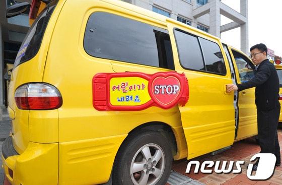 본문 이미지 - 노란색으로 도색된 어린이 통학차량 모습.  © News1   노화정  기자