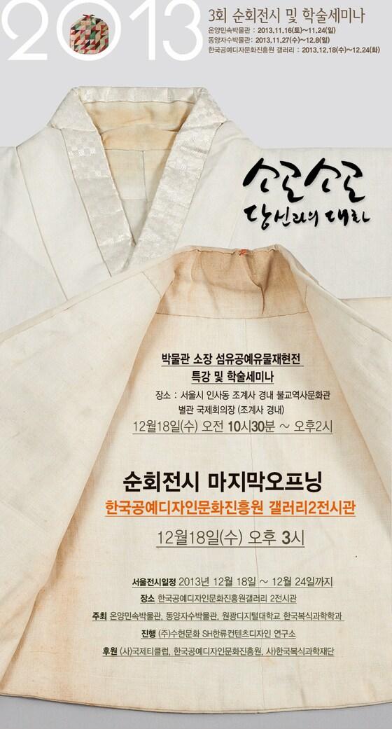 본문 이미지 - © News1  