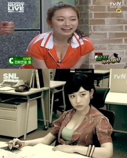 본문 이미지 - 인터넷에 공개된 김슬기 반전 몸매 사진(인터넷 커뮤니티)© News1  