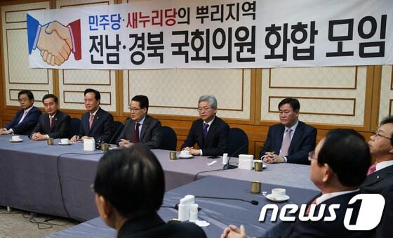 본문 이미지 - 이병석 국회부의장과 새누리당 최경환 원내대표, 민주당 박지원 의원 등이 2일 오전 서울 여의도 국회에서 열린 전남·경북 국회의원 화합 모임에서 발언을 하고 있다. 새누리당 경북도당 이철우 위원장과 민주당 전남도당 이윤석 위원장의 주선으로 열린 이날 회동에서 여야 의원들은 지역갈등의 근본적 문제를 찾아내고 동서화합, 여야의 갈등의 골을 치유할 수 있는 방안을 논의하고, 새누리당 경북도당과 민주당 전남도당이 함께 참여하는 &#39;동서화합 포럼&#39; 을 결성했다. 2013.12.2/뉴스1 © News1 송원영 기자