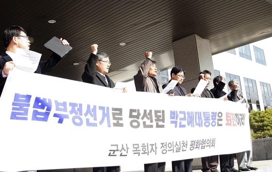 본문 이미지 - 개신교 목회자 모임인 '군산지역 목회자정의평화협의회(군산목정평)'가 2일 오전 군산시청 현관 앞에서 시국선언을 갖고 