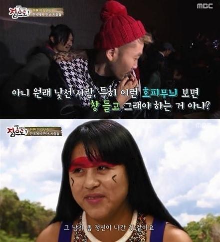 본문 이미지 - MBC '글로벌 홈스테이 집으로'. © News1  