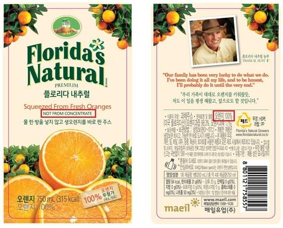 본문 이미지 - © News1  