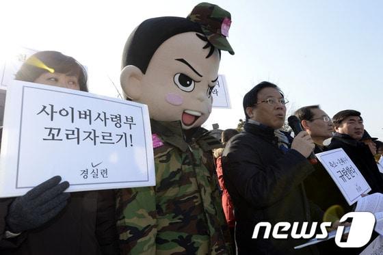 본문 이미지 - 채원호 경실련 정책위원장이 23일 오전 서울 국방부 정문 앞에서 열린 사이버 사령부 대선개입 사건 축소·은폐·부실 수사 규탄 기자회견에서 발언을 하고 있다. © News1 안은나 기자