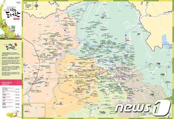본문 이미지 - 작은도서관 지도/사진제공=광주시 © News1 