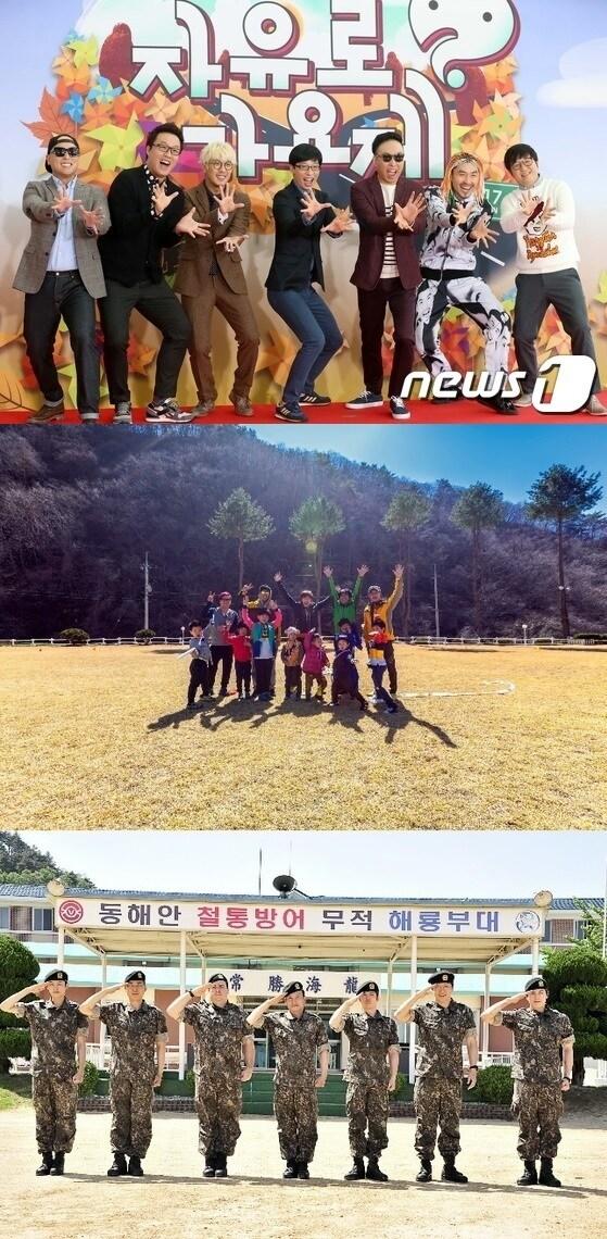 본문 이미지 - MBC 예능 프로그램 '무한도전'(위), '아빠! 어디가?'(중앙), '진짜 사나이' 사진('아빠! 어디가?'·'진짜 사나이'=MBC 제공). © News1  