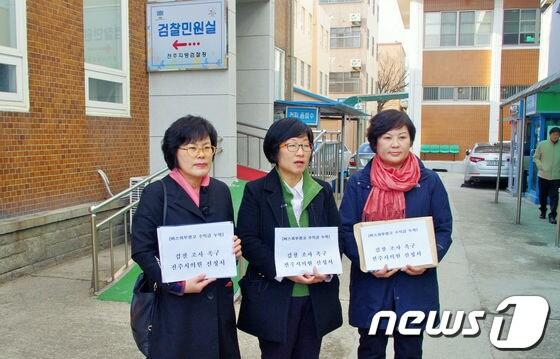 본문 이미지 - 전주시의회 소속 오현숙·이옥주·최인선 의원이 23일 전주지방검찰청에 전주시내버스 수익 누락 의혹에 대한 수사를 촉구하는 내용의 진정서를 낸 데 대한 입장을 밝히고 있다.2013.12.23. © News1 박효익 기자