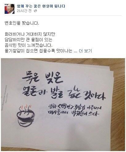 본문 이미지 - &#40;사진 캡쳐=박원순 서울시장 페이스북&#41;© News1  