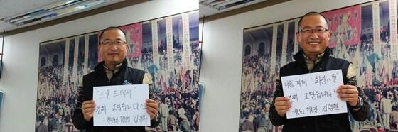 본문 이미지 - 철도노조 페이스북. © News1 