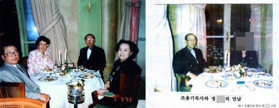 본문 이미지 - 순복음교회 일부 장로들이 조용기 목사의 불륜의혹 근거라며 제시한 책 ‘빠리의 나비부인’에 대해 저자인 정귀선씨가 직접 ‘허구의 소설’이라고 밝히고 나섰다.&#40;국민일보 제공&#41; © News1 