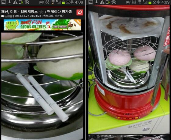 본문 이미지 - 일간베스트저장소. © News1  