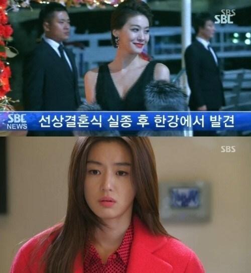 본문 이미지 - SBS '별에서 온 그대'. © News1