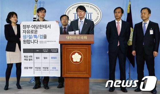 본문 이미지 - 서기호 정의당 의원과 민주사회를 위한 변호사모임 회원들이 27일 서울 여의도 국회 정론관에서 상설특검제를 촉구하는 기자회견을 하고 있다. 서 의원은 이날 기자회견에서 