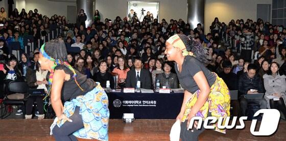 본문 이미지 - 한국어를 배우고 있는 외국인 어학연수생들이 지난해 12월27일 오전 서울 서대문구 이화여대 삼성교육문화관 언어교육원에서 열린 제22회 외국인 한국어 말하기 대회에서 아프리카 전통 무용 축하공연을 지켜보고 있다. © News1 박지혜 기자