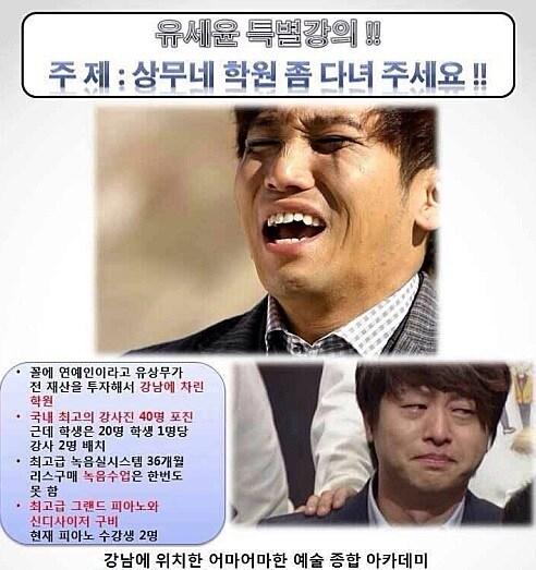 본문 이미지 - 개그맨 유세윤 미투데이. © News1  