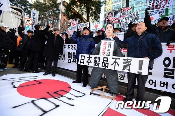 본문 이미지 - 27일 오후 서울 종로구 중학동 주한일본대사관 앞에서 대한민국어버이연합 등 보수단체가 야스쿠니신사 참배로 논란을 일으킨 일본 아베 총리를 규탄하는 기자회견을 열고 일본 제품 불매운동을 선언하고 있다. 2013.12.27/뉴스1 © News1   정회성 기자