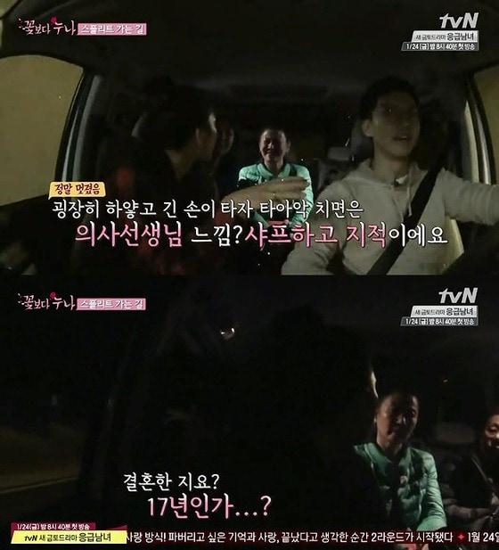 본문 이미지 - tvN '꽃보다 누나' © News1  