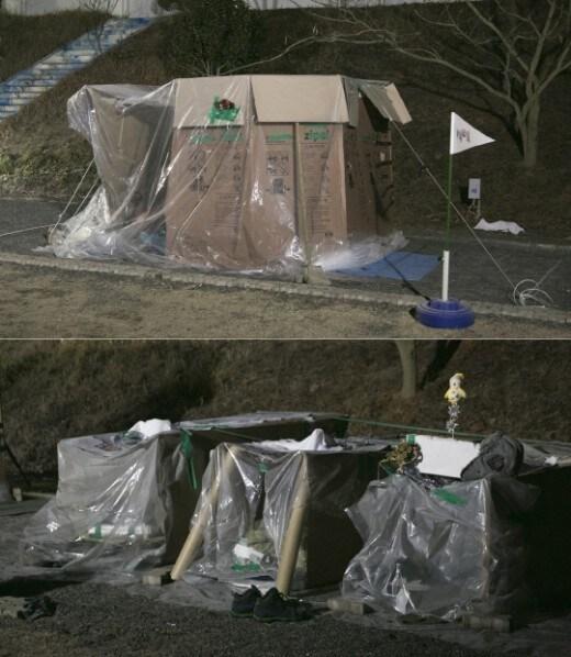 본문 이미지 - 1박 2일 종이텐트&#40;KBS 제공&#41;. © News1  