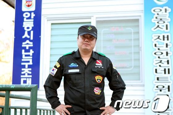 본문 이미지 - 백민규 전 안동시수난구조대장. ⓒ News1