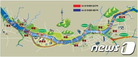 본문 이미지 - 한강본류 유어행위 제한지역 및 금지구역(제공:서울시)© News1  