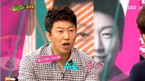 본문 이미지 - SBS '힐링캠프, 기쁘지 아니한가'. © News1  