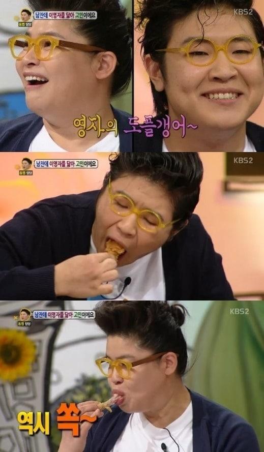 본문 이미지 - KBS2 '안녕하세요'. © News1  