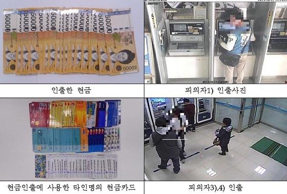 본문 이미지 - 서울 서대문경찰서 제공. © News1 