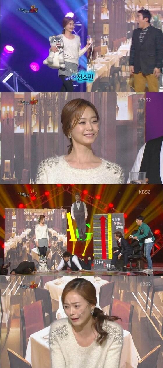 본문 이미지 - KBS2 '개그콘서트' © News1  