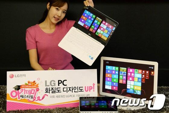 본문 이미지 - LG전자가 무게 980g인 초경량 울트라PC '그램'과 일체형PC, 탭북 등을 선보이고 있다. © News1  