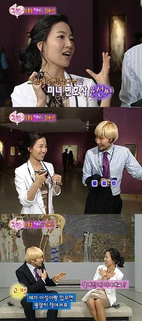 본문 이미지 - SBS '일요일이 좋다-골드 미스가 간다'. © News1  