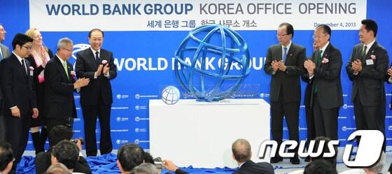 본문 이미지 - '월드뱅크그룹 한국사무소 오픈행사'  모습 2013.12.4/뉴스1 © News1   신창원 기자