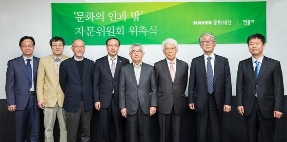 본문 이미지 - 왼쪽부터 문광훈 충북대 교수, 김상환 서울대 교수, 이승환 고려대 교수, 오세정 기초과학비즈니스벨트 기초과학연구원장, 최장집 고려대 명예교수, 유종호 전 연세대 석좌교수, 김우창 고려대 명예교수, 오승환 네이버문화재단 대표© News1  